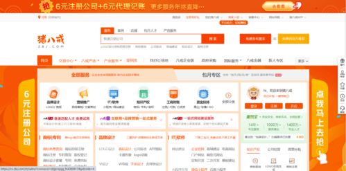 深夜里，程序員為何偏愛(ài)軟件外包網(wǎng)站？