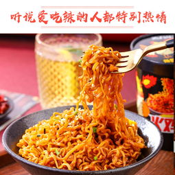 火辣新選擇 一品好特惠火雞面，讓味蕾嗨起來