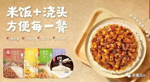 餐見日報 | 山東濟南出臺25條紓困措施，上海50家海底撈門店做團餐，方便面銷量激增